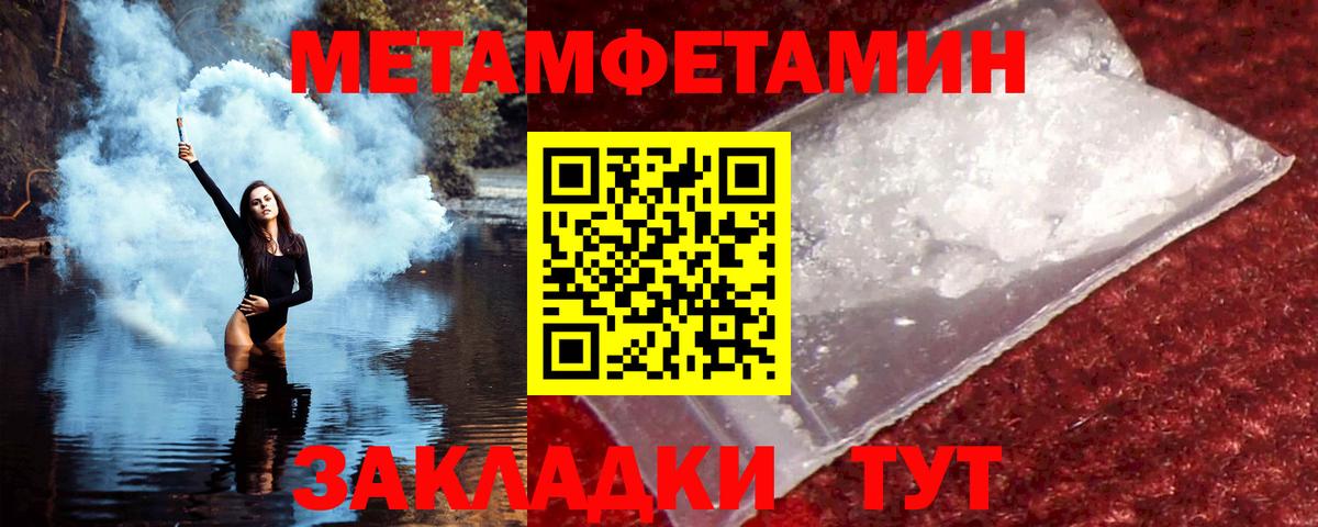 Амфетамин  Вход с VPN  Амфетамин  Баксан  АМФ 98% 
