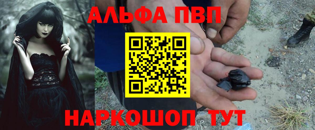 Баксан  Alfa_PVP кристаллы  Alpha PVP VHQ  цены наркотик  APVP крисы CK  Вход с VPN 
