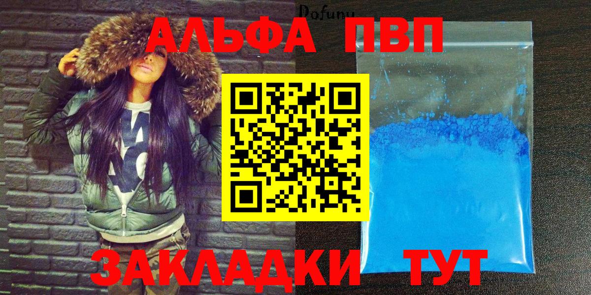 ГАШ  МДМА  КОКАИН  А ПВП СК   ГАШ  Меф МЯУ МЯУ кристаллы  Баксан  Каннабис  Вход с VPN 