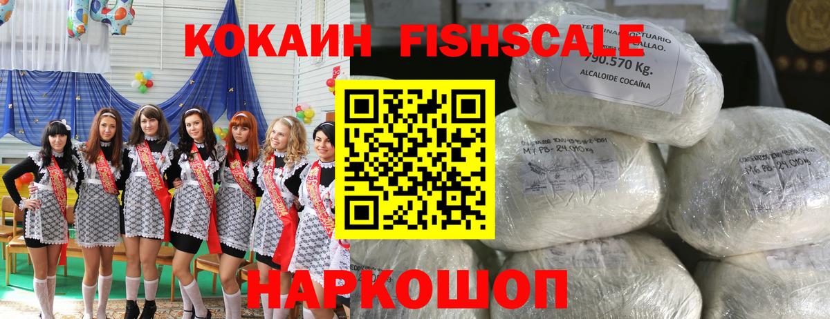 COCAIN 98% Баксан