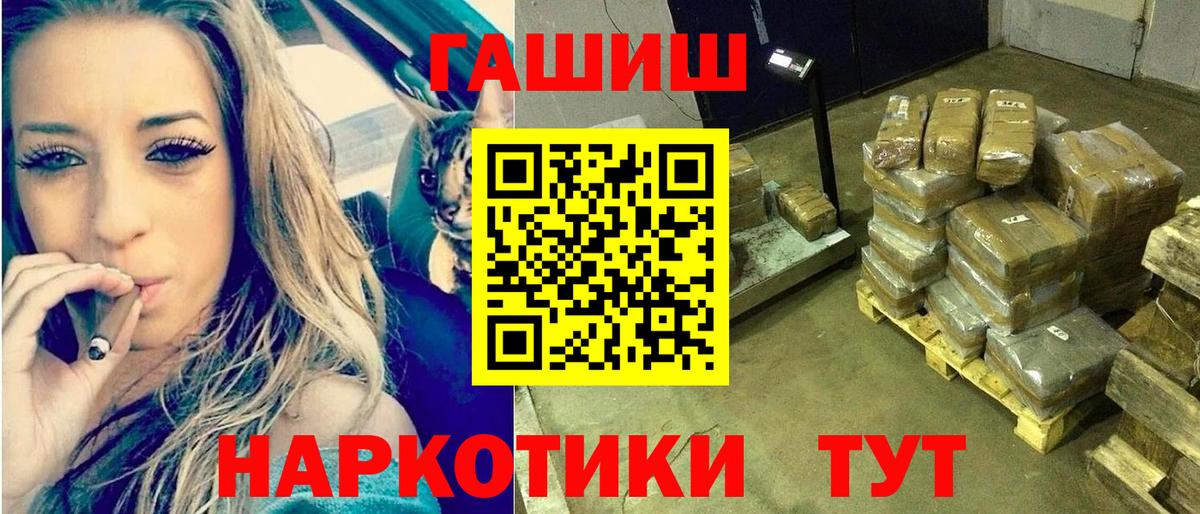 Гашиш ice o lator  Гашиш Premium  Баксан  Вход с VPN 