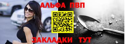 эйфоретик Аргун