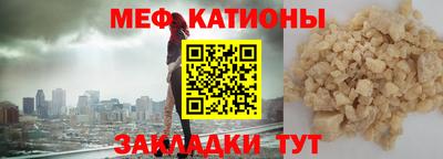 эйфоретик Аргун
