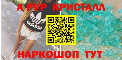 apvp Апрелевка