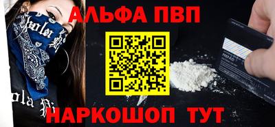 apvp Апрелевка