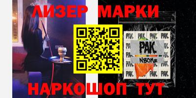 эйфоретик Аргун