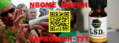 эйфоретик Аргун