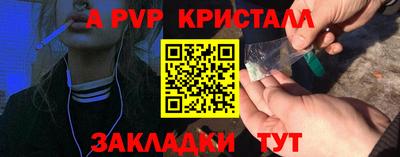apvp Апрелевка