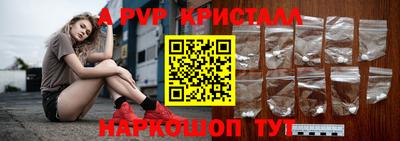 mdpv Апшеронск