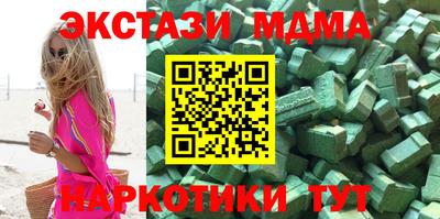 mdpv Апшеронск