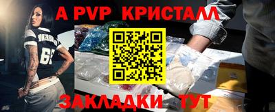 эйфоретик Аргун