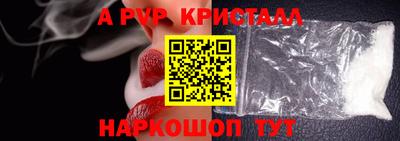PSILOCYBIN Балаково