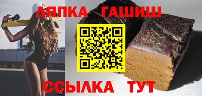 бутик Тулун