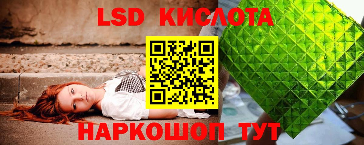 LSD-25 экстази ecstasy  Вход с VPN  ЛСД экстази кислота  Баксан 