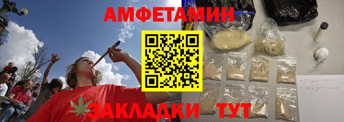 Метамфетамин мет Баксан