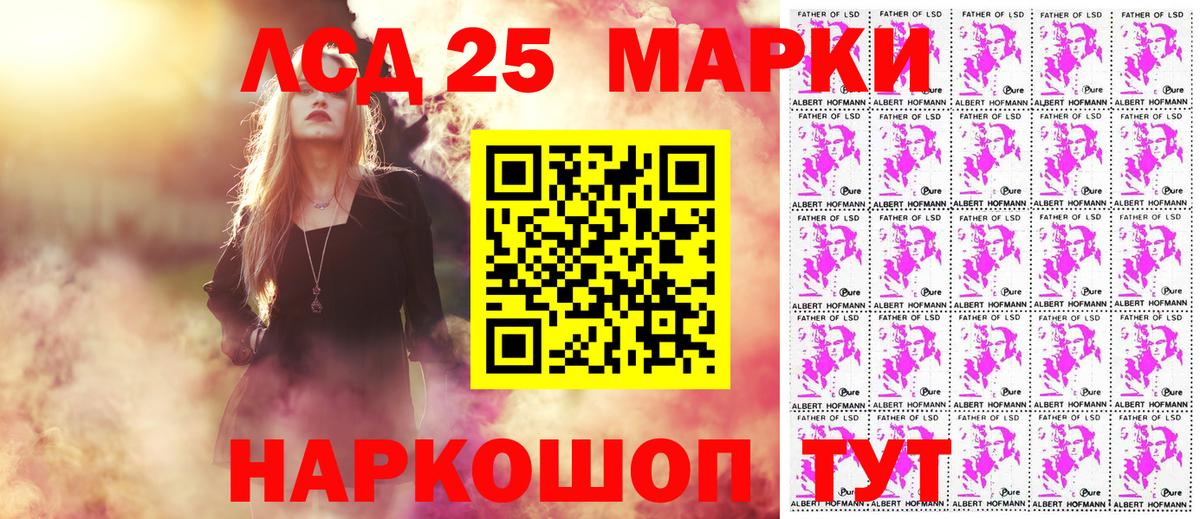Марки NBOMe 1500мкг  Марки NBOMe 1500мкг  Баксан  Вход с VPN 