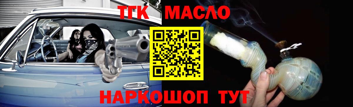 Дистиллят ТГК Wax Баксан
