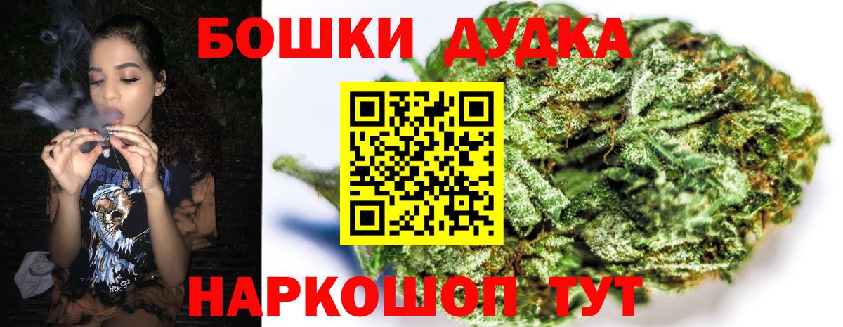 Марихуана MAZAR  Канабис конопля  Вход с VPN  Каннабис LSD WEED  Баксан 